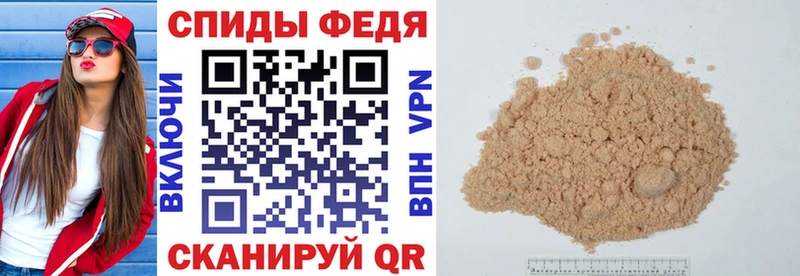 мега как зайти  Котельнич  АМФЕТАМИН Premium  купить наркотики сайты 