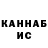 МЕФ VHQ Vladislav Kabred