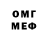 Метадон VHQ NEMIGIN