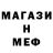 Amphetamine Розовый Ruslan Zurabov