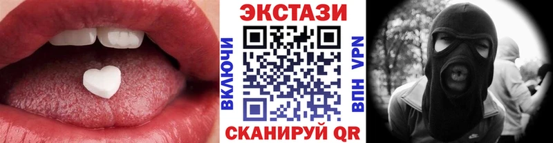 ЭКСТАЗИ MDMA  Котельнич 