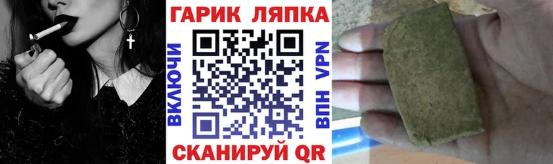 сколько стоит  Котельнич  ГАШИШ AMNESIA HAZE 