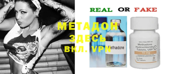 метамфетамин Алексин