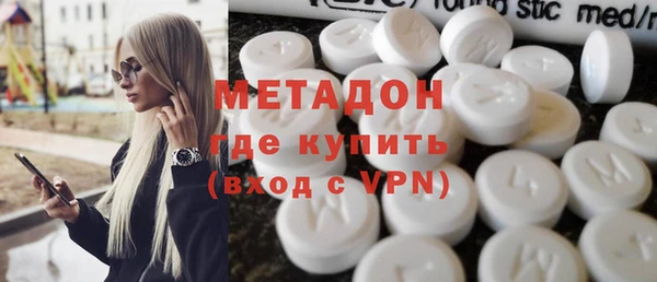 метамфетамин Алексин