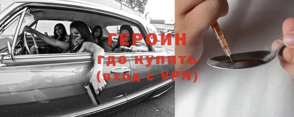 прущие крисы Абинск
