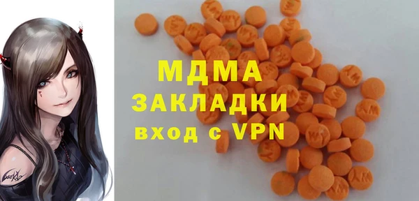 метамфетамин Алексин