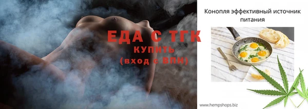 прущие крисы Абинск