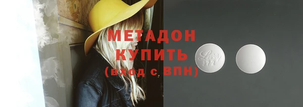 дистиллят марихуана Абдулино