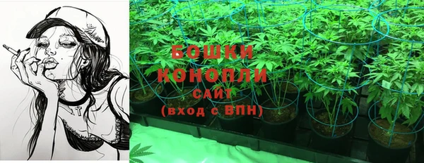 спайс Зеленокумск