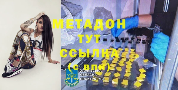 дистиллят марихуана Абдулино