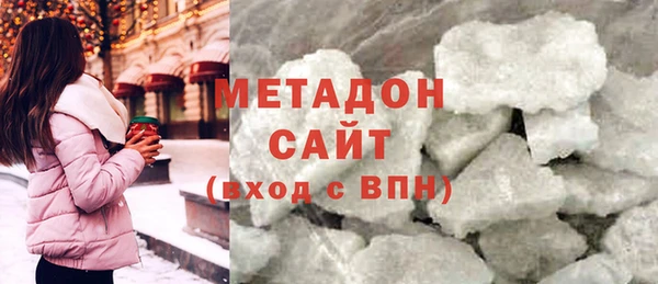 метамфетамин Алексин