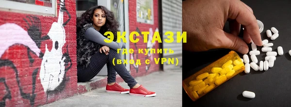 метамфетамин Алексин