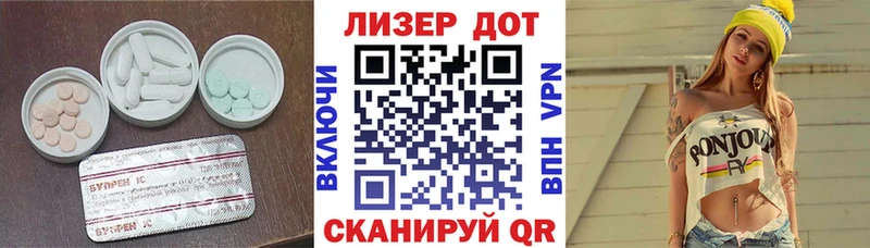 ЛСД экстази кислота Котельнич