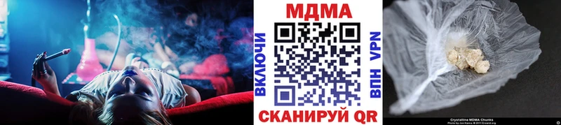 MDMA Molly  omg ссылка  это клад  Котельнич 