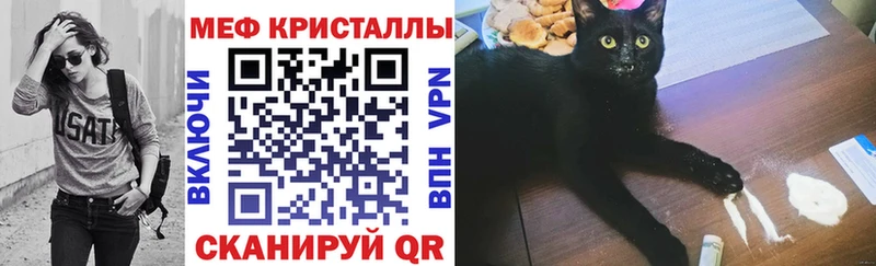 даркнет Telegram  Котельнич  Мефедрон 4 MMC  МЕГА зеркало 