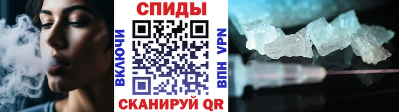 MEGA зеркало  Котельнич  МЕТАМФЕТАМИН Декстрометамфетамин 99.9% 