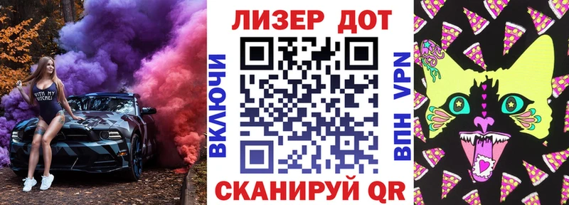 Марки N-bome 1,8мг  Котельнич 