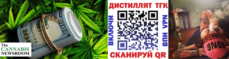 ТГК гашишное масло  где можно купить наркотик  Котельнич 